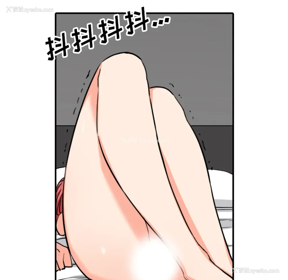 51P - 色花穴