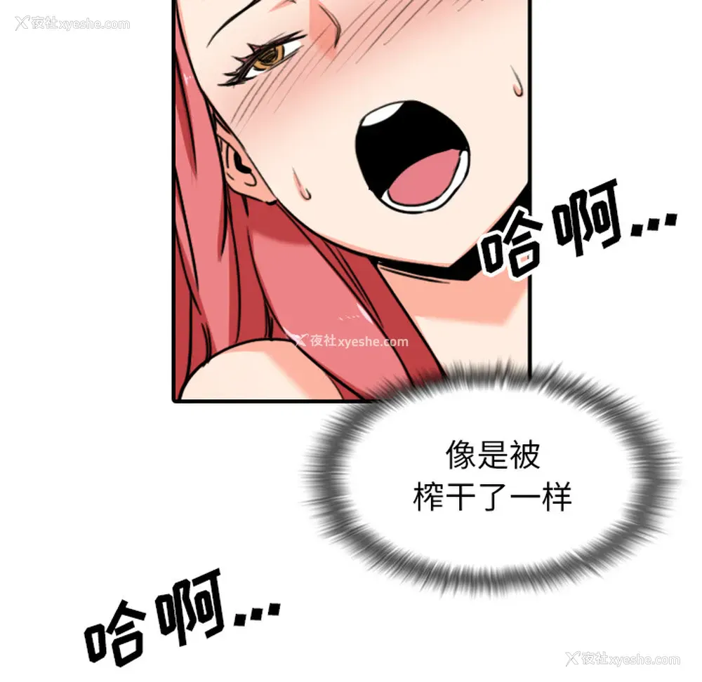 53P - 色花穴