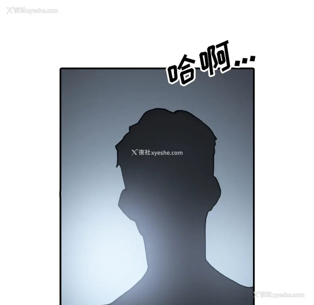 54P - 色花穴