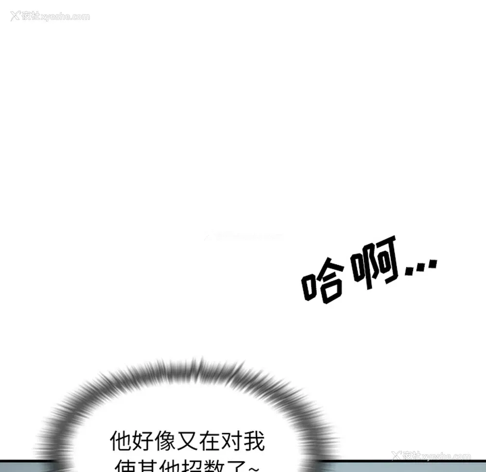 5P - 色花穴