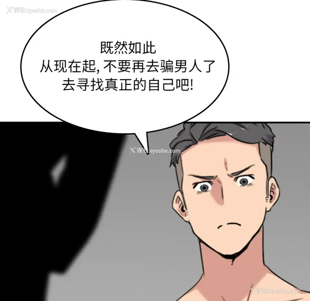 62P - 色花穴