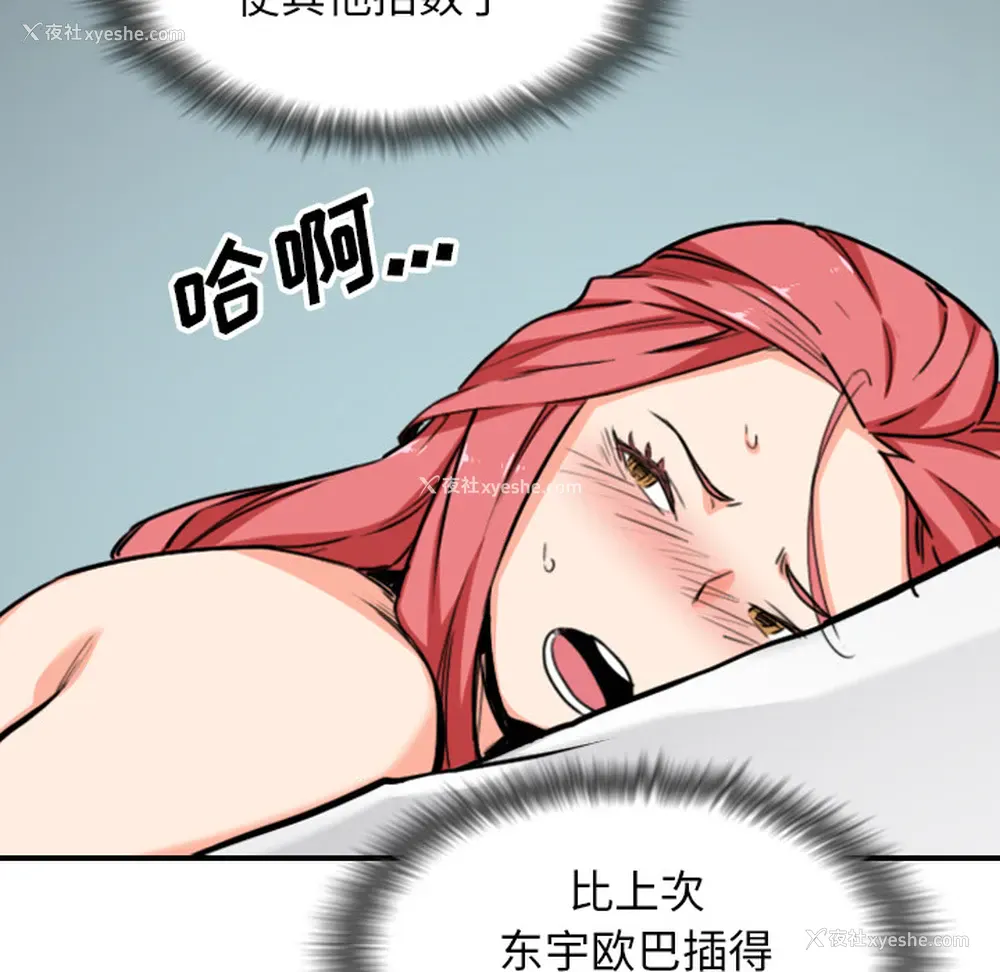 6P - 色花穴