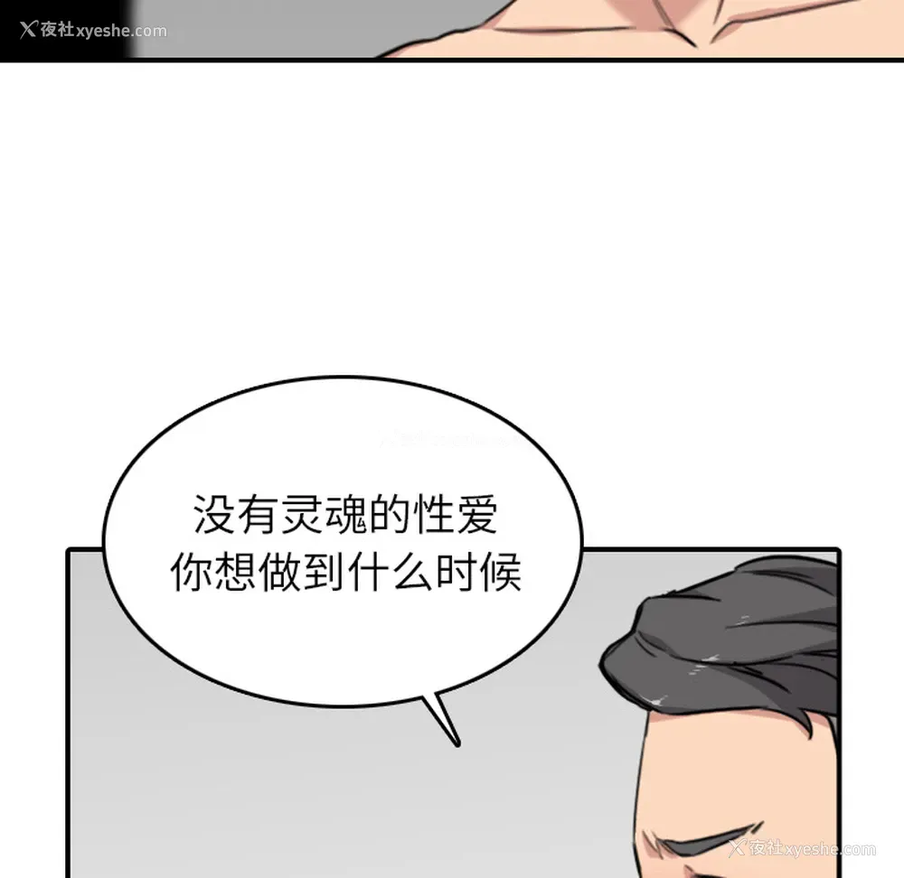 63P - 色花穴