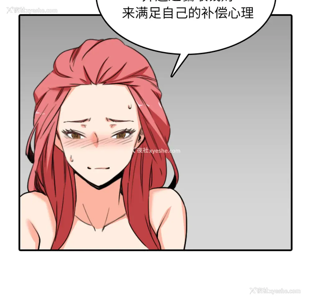 75P - 色花穴