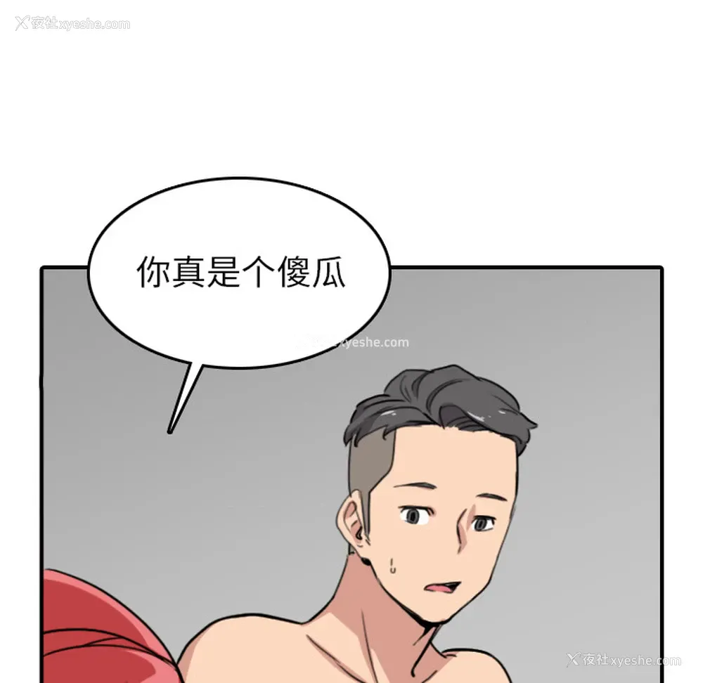76P - 色花穴