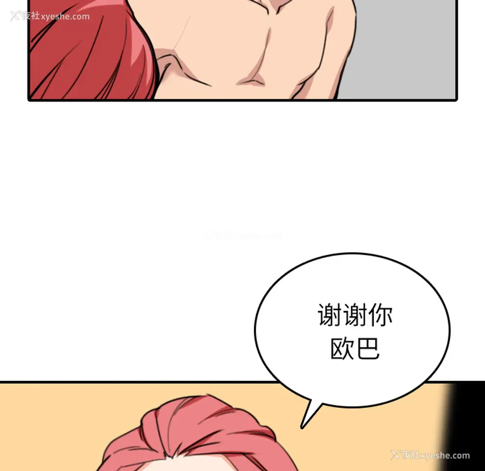 77P - 色花穴
