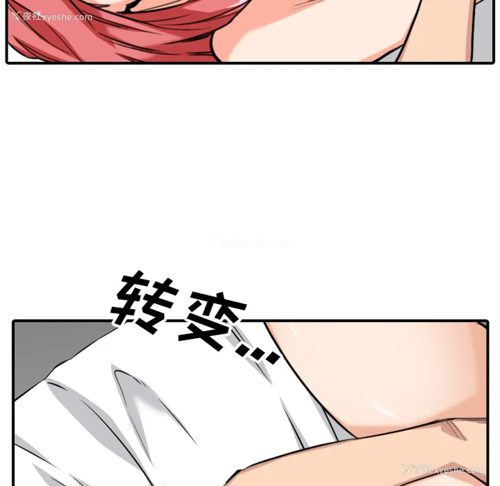92P - 色花穴