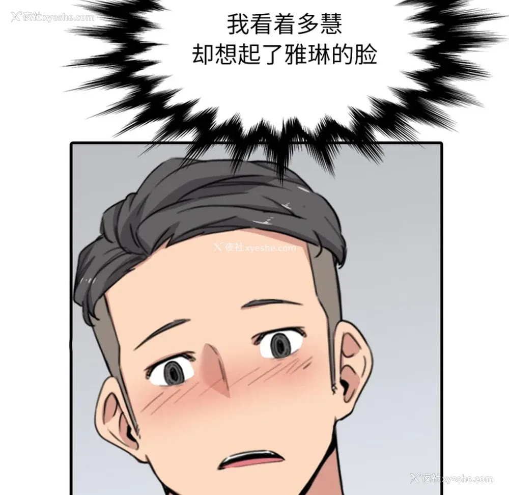 94P - 色花穴
