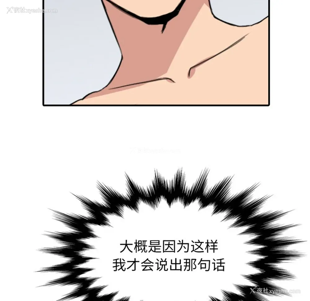 95P - 色花穴