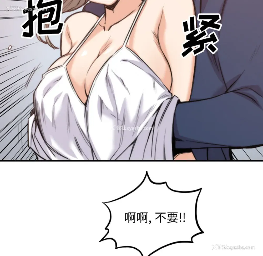 107P - 色花穴