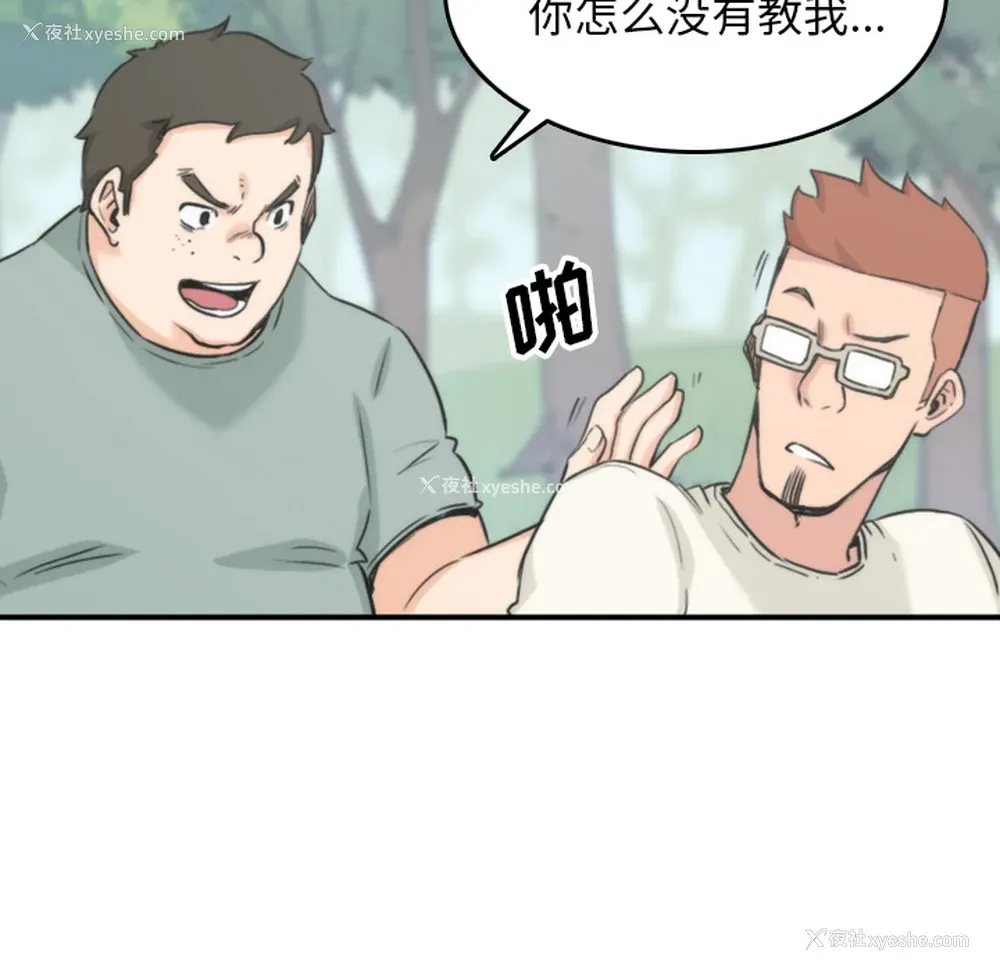 10P - 色花穴