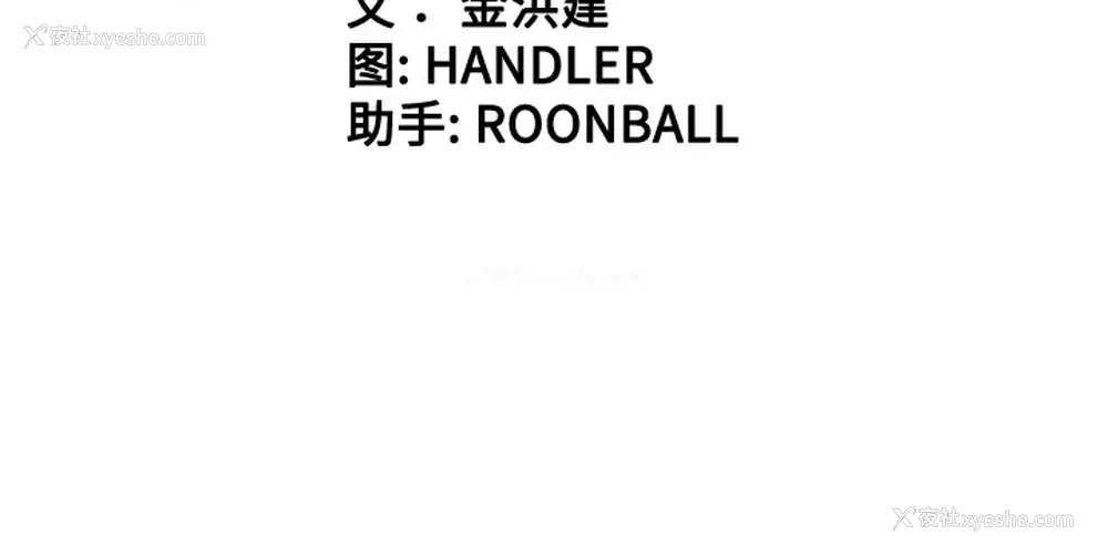 110P - 色花穴