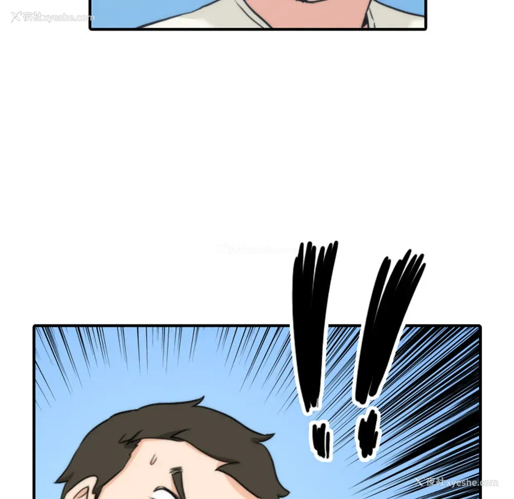 12P - 色花穴