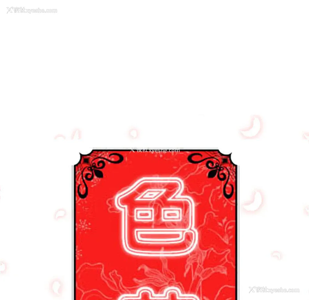 17P - 色花穴