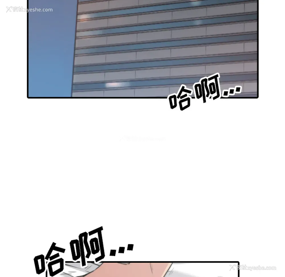 21P - 色花穴