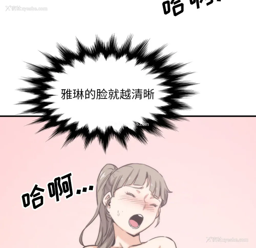 26P - 色花穴