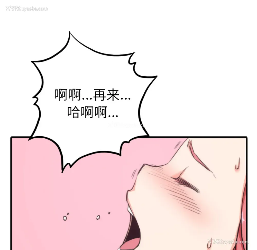 28P - 色花穴