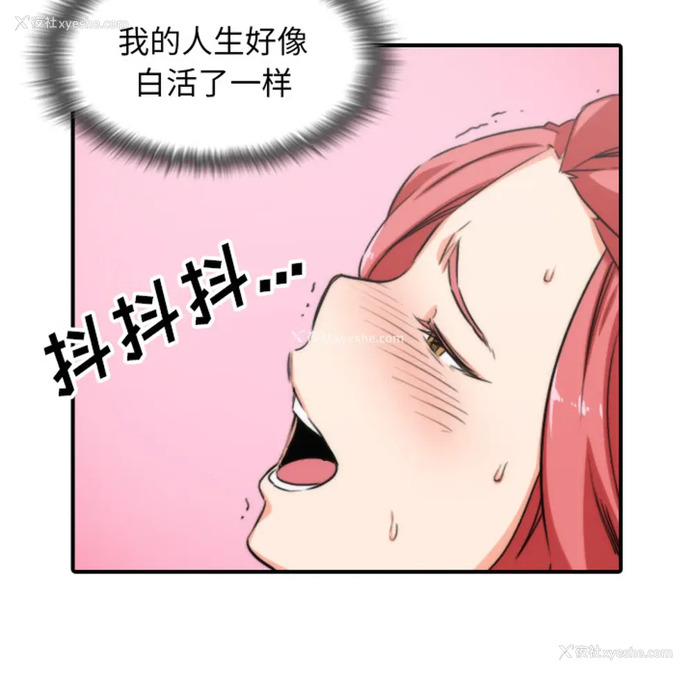 31P - 色花穴