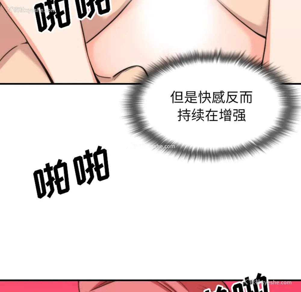 33P - 色花穴