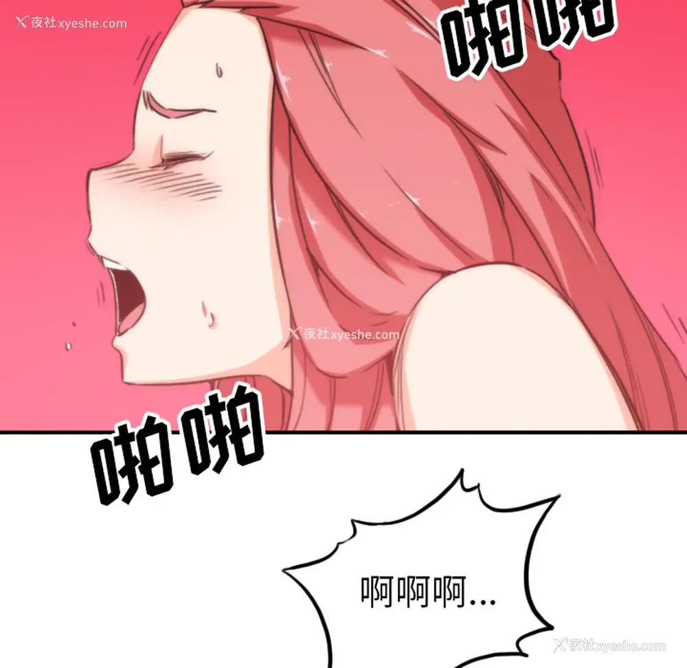 34P - 色花穴