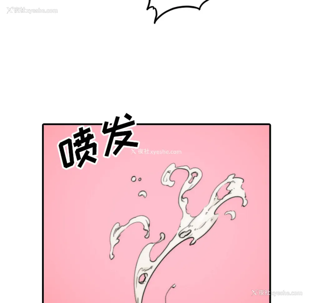 35P - 色花穴