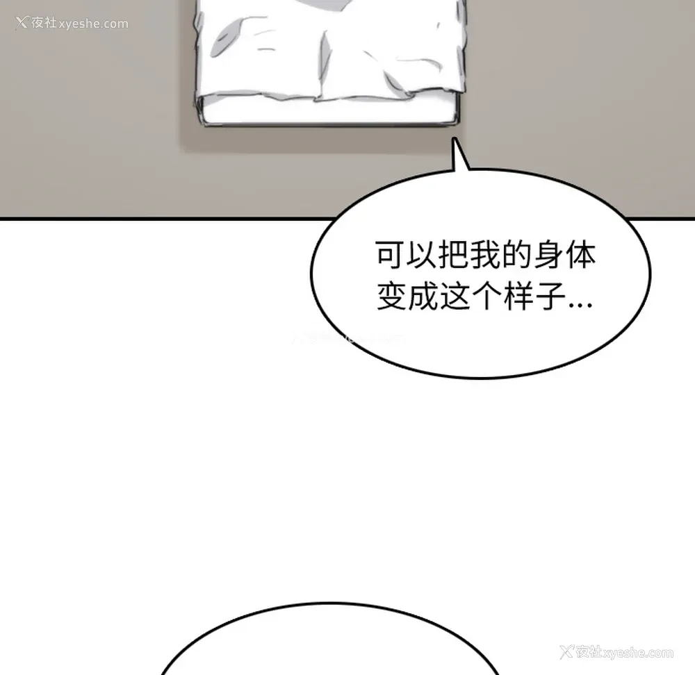 39P - 色花穴