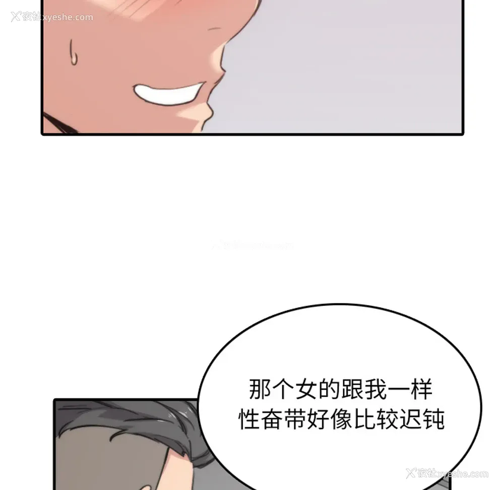47P - 色花穴