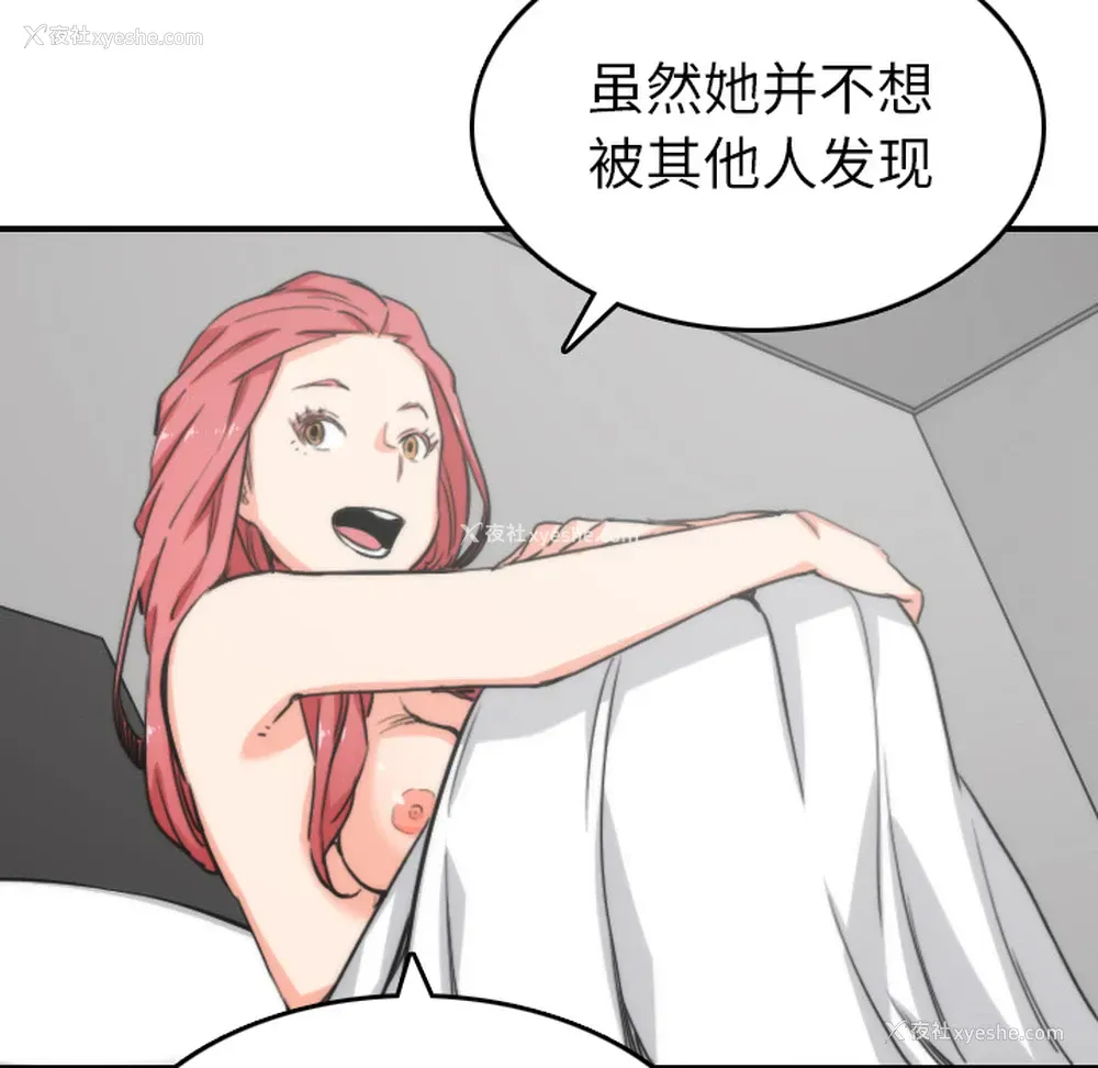 52P - 色花穴