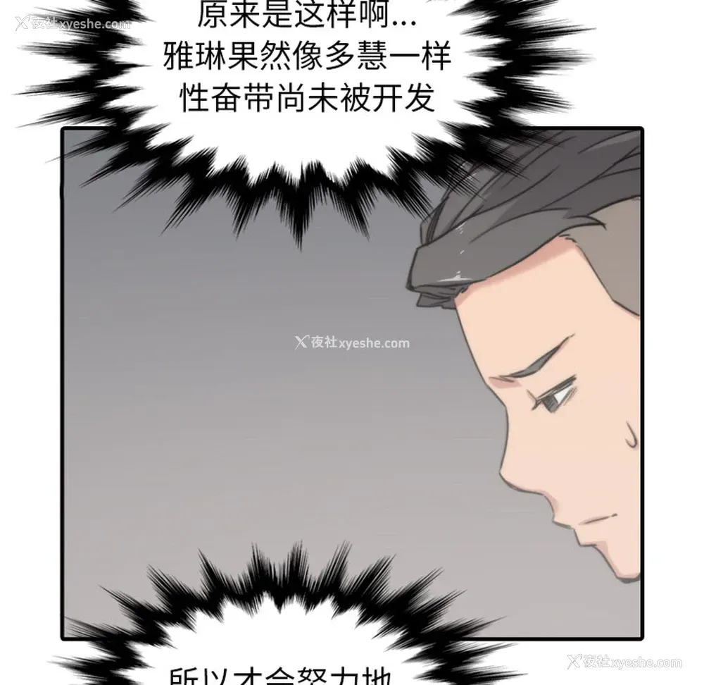 55P - 色花穴