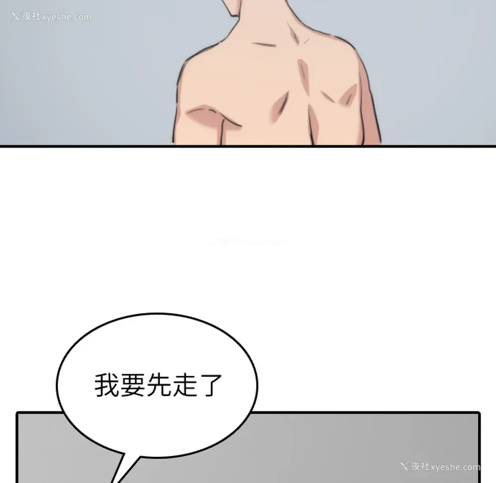 57P - 色花穴