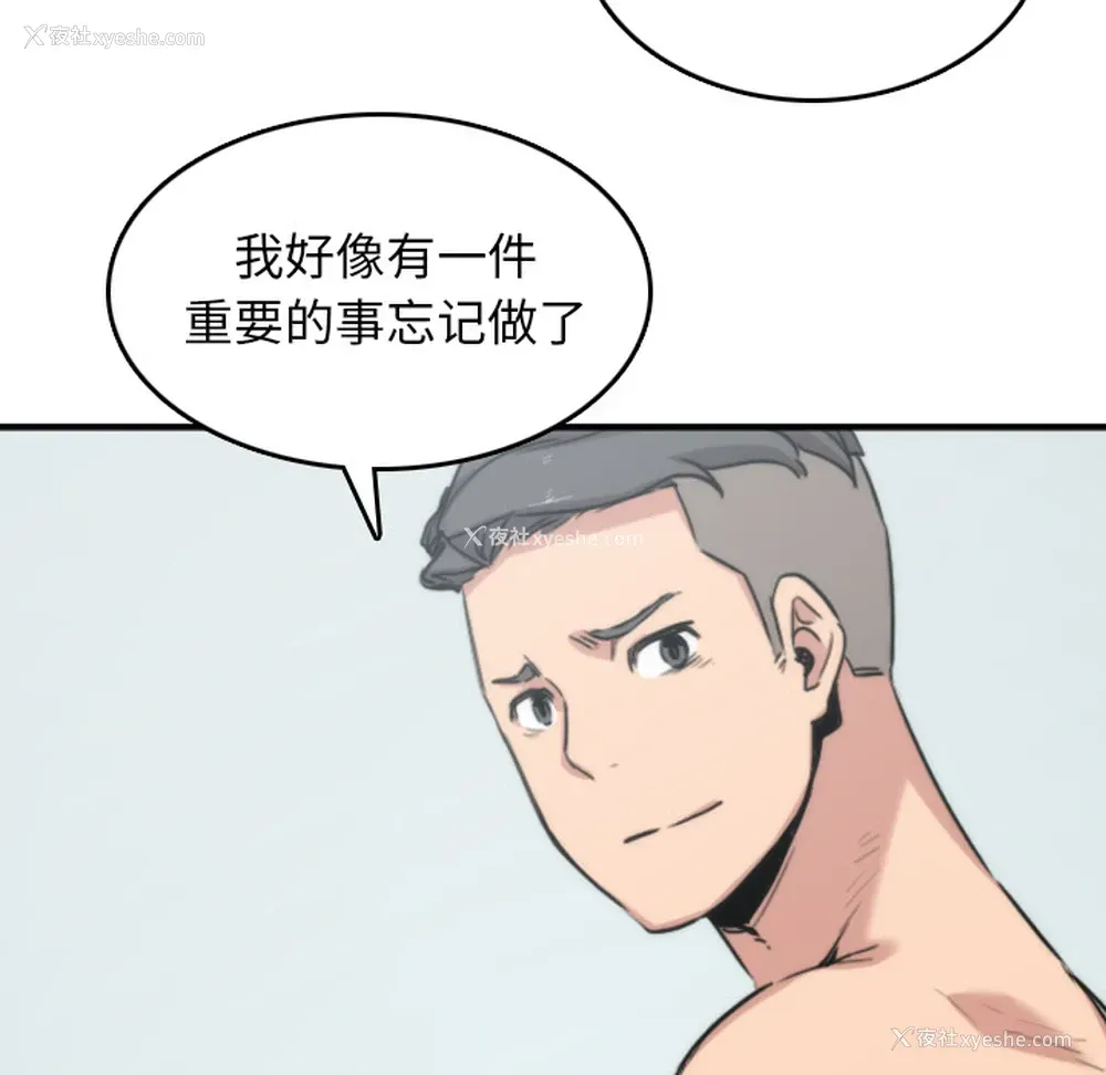 59P - 色花穴