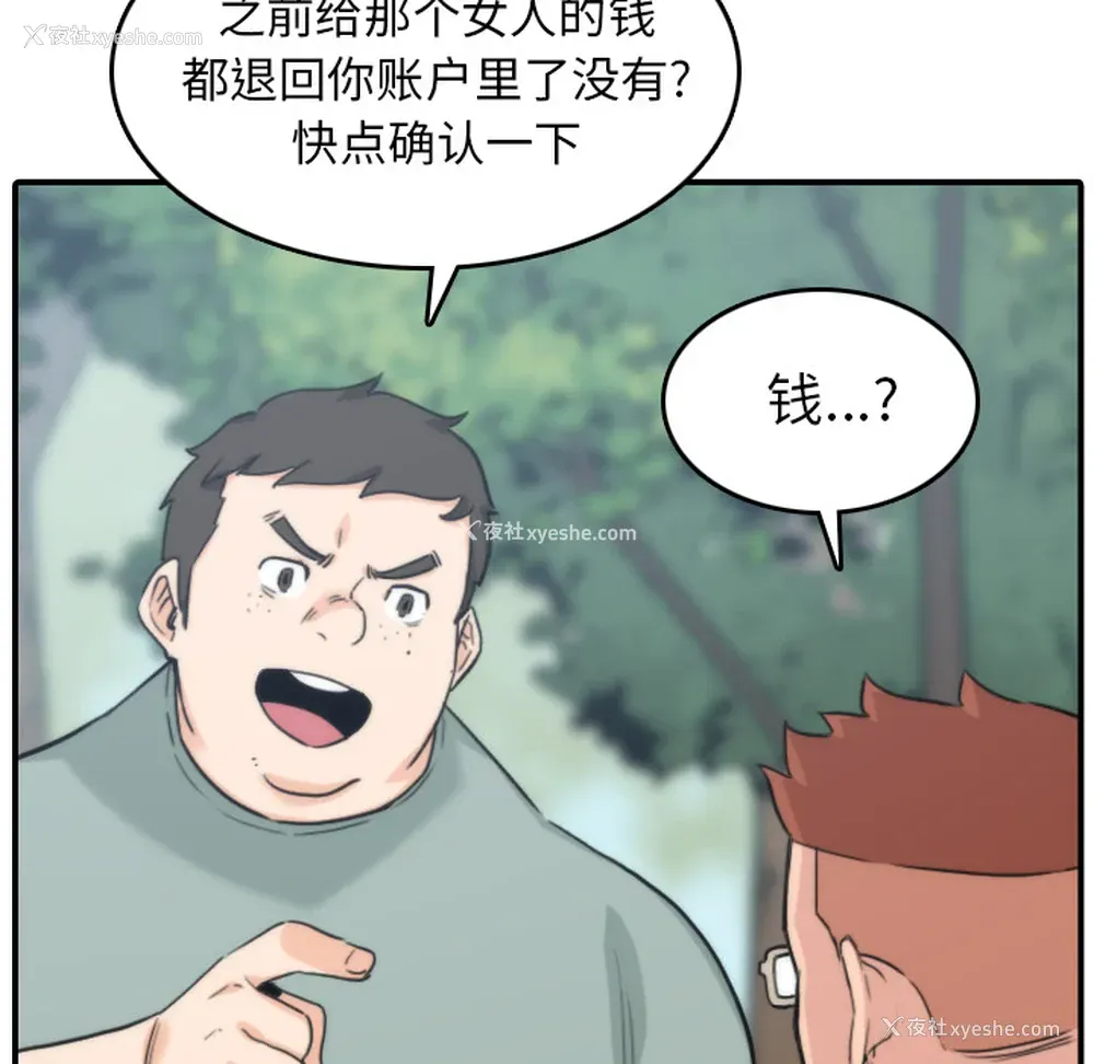 5P - 色花穴