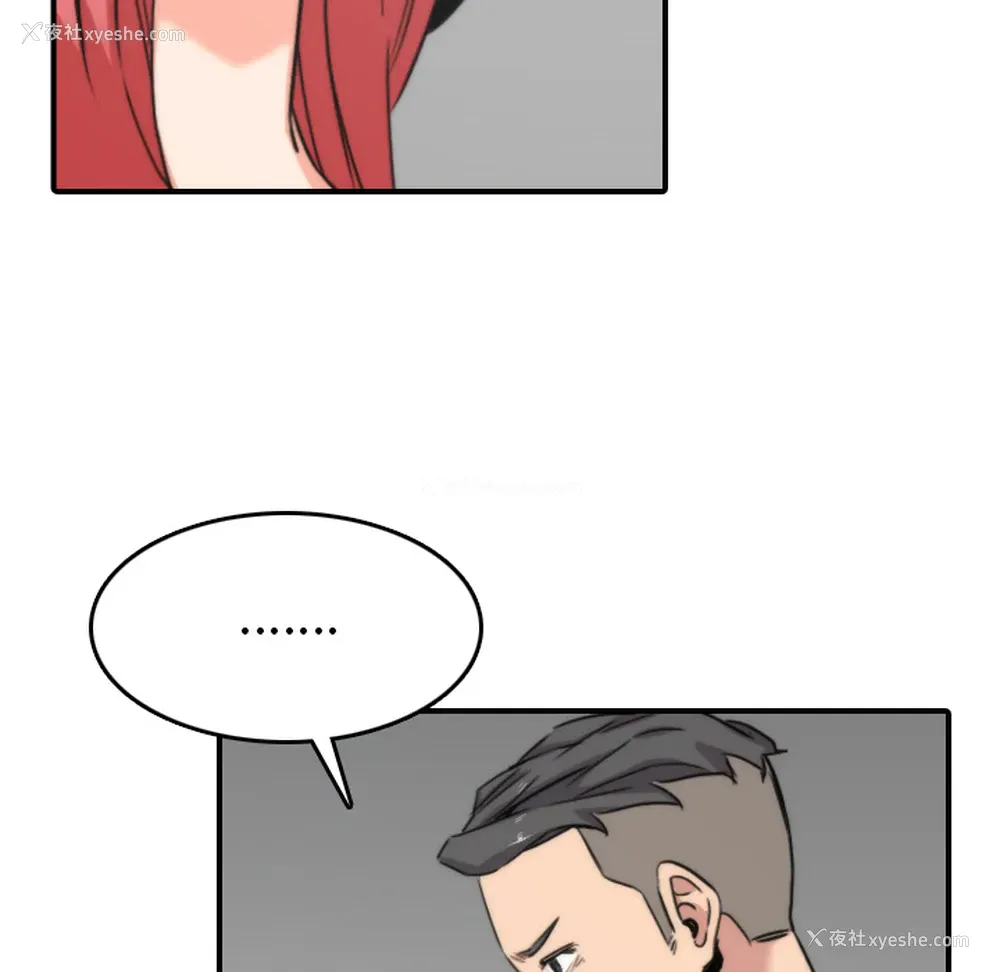 62P - 色花穴