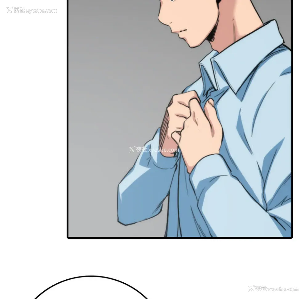 63P - 色花穴