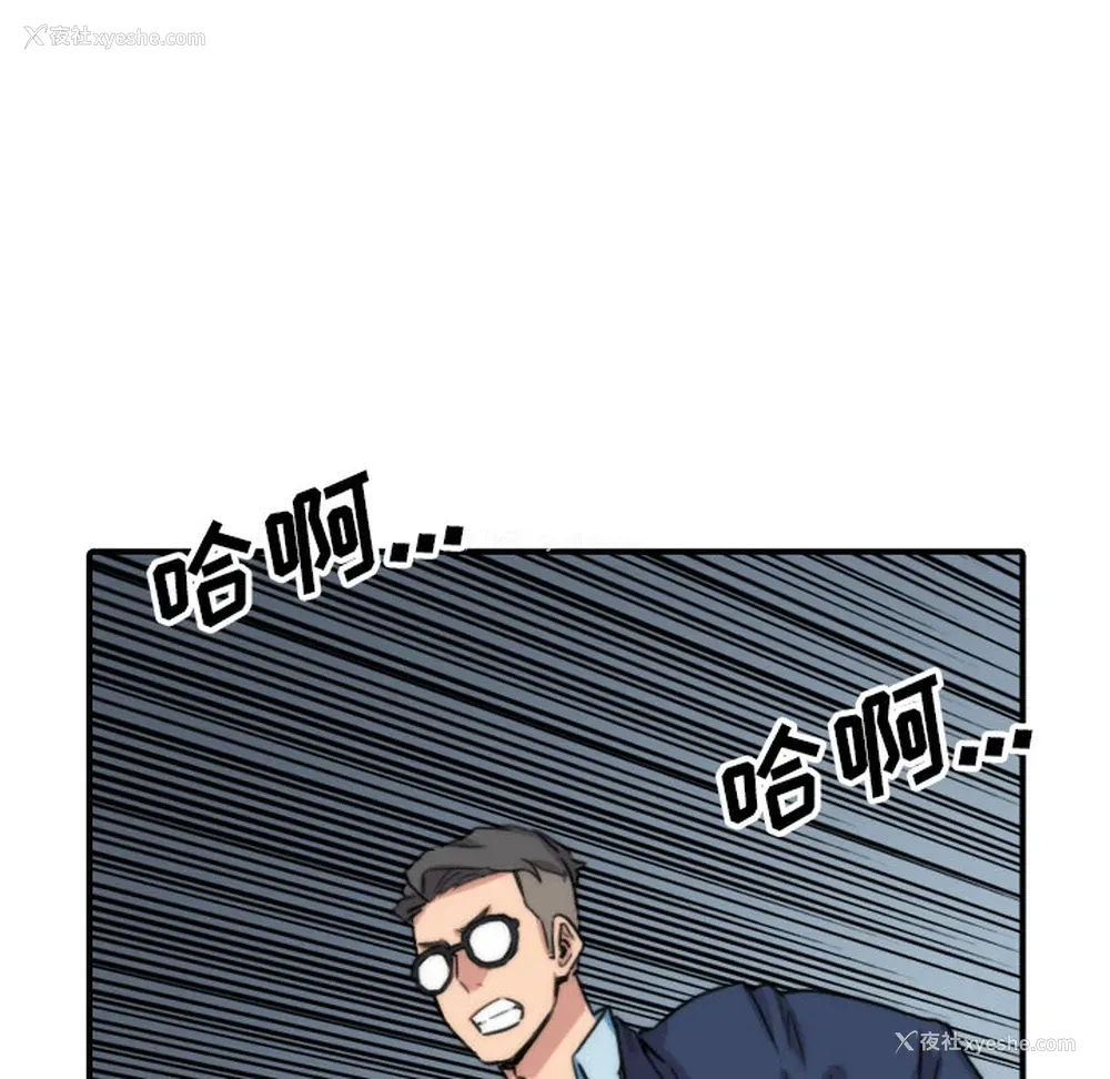 70P - 色花穴