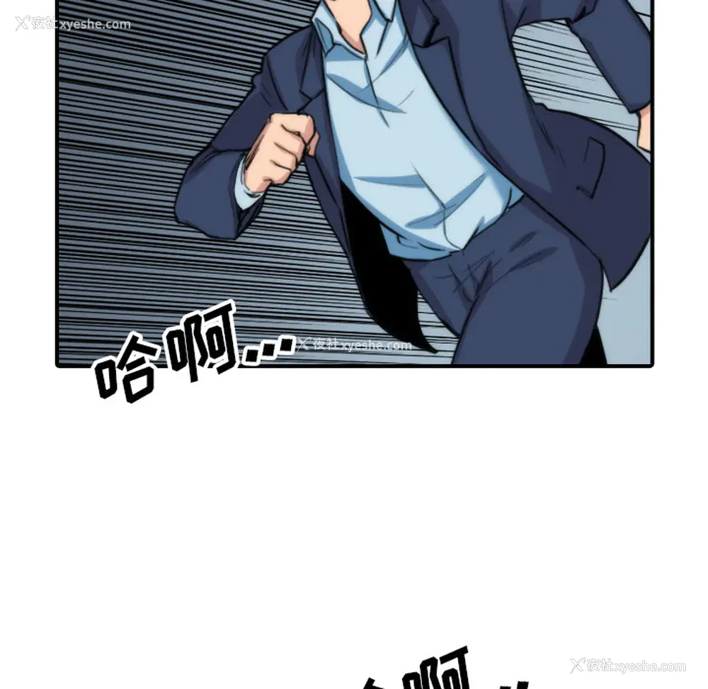 71P - 色花穴