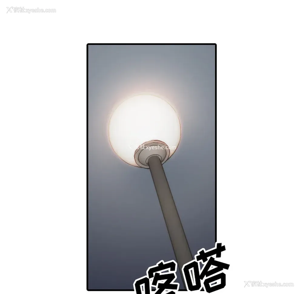 73P - 色花穴