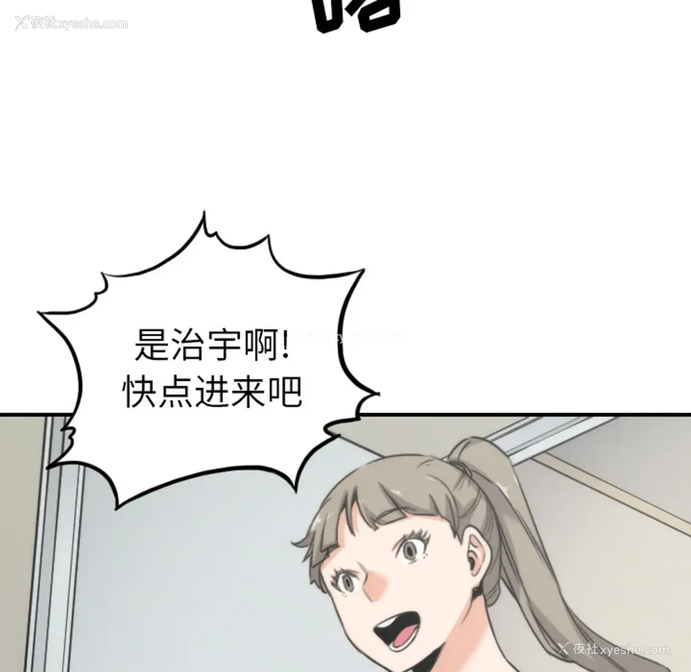 74P - 色花穴