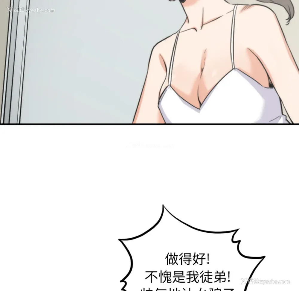 75P - 色花穴