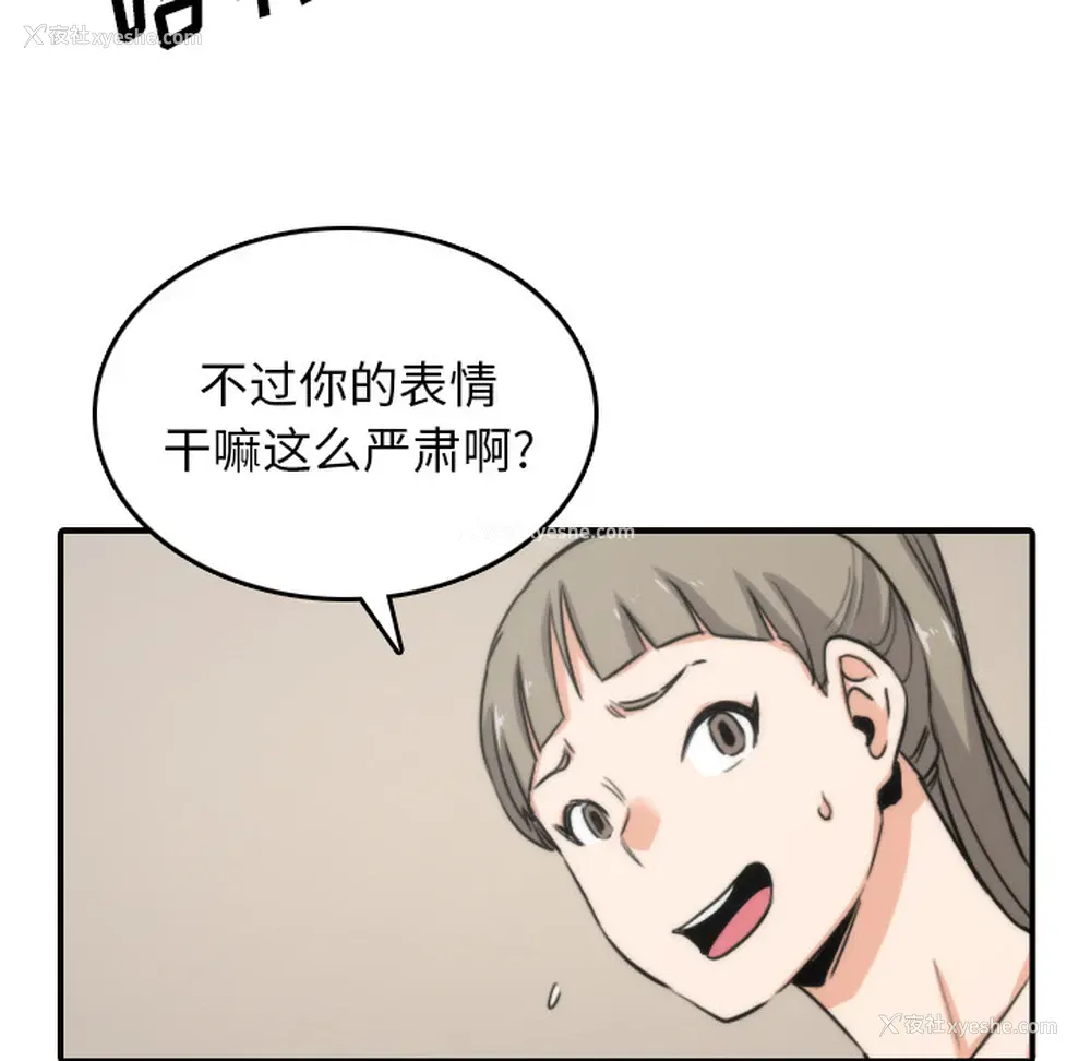 78P - 色花穴