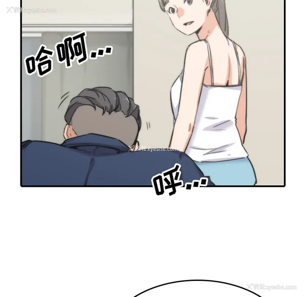 80P - 色花穴