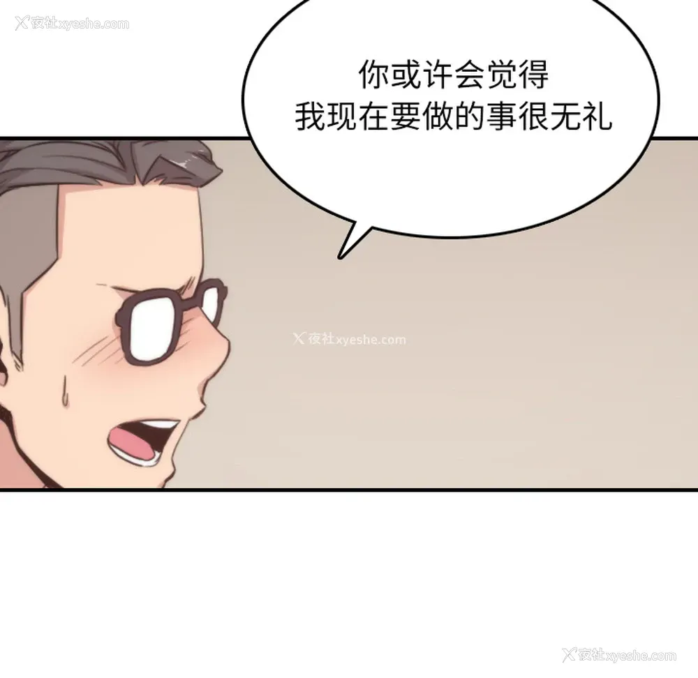81P - 色花穴