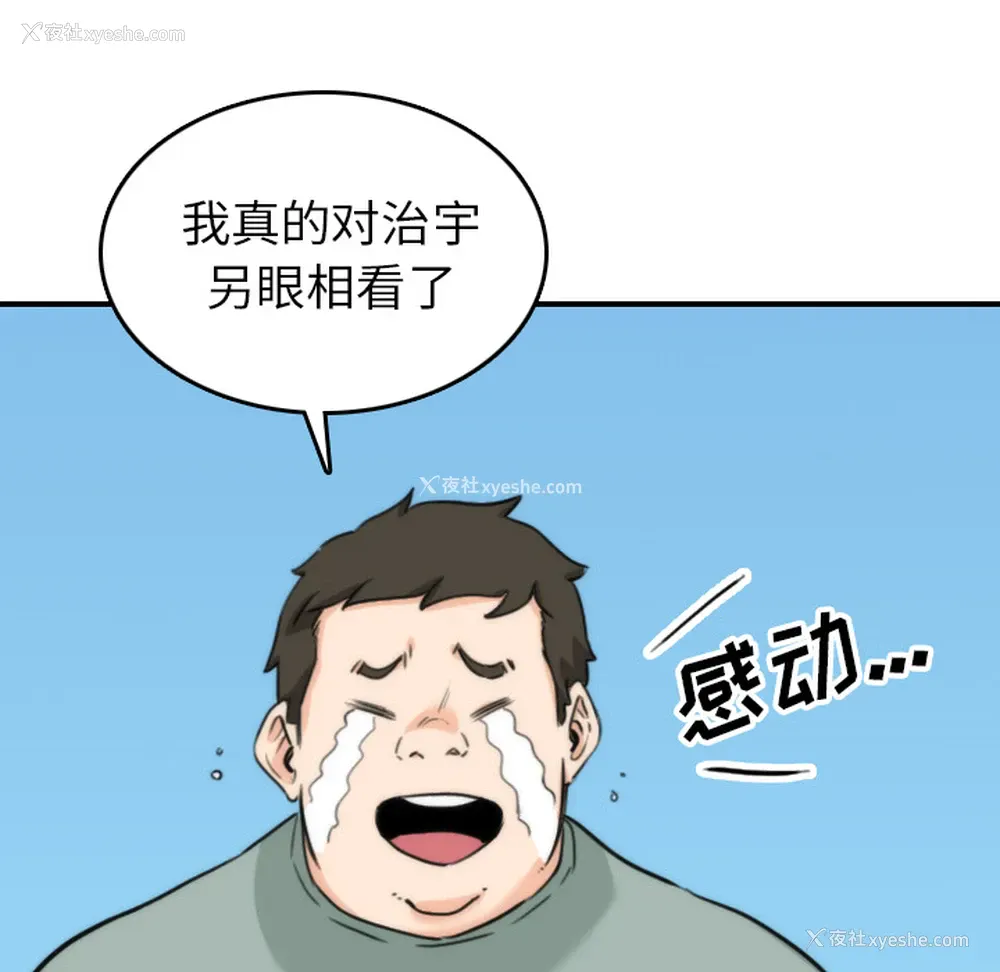 8P - 色花穴