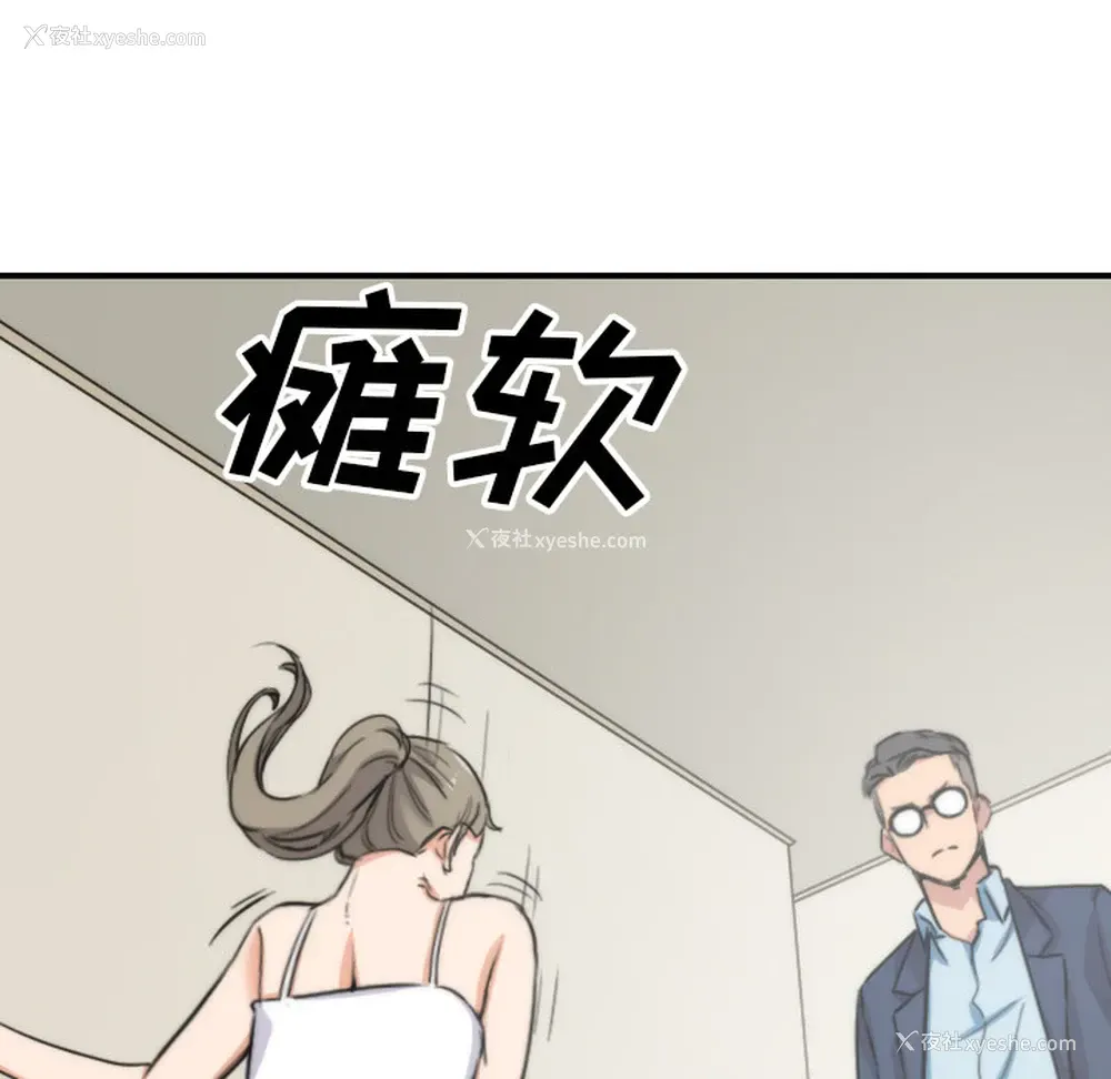 91P - 色花穴