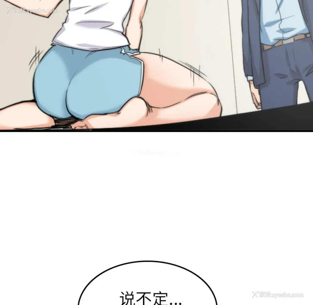 92P - 色花穴