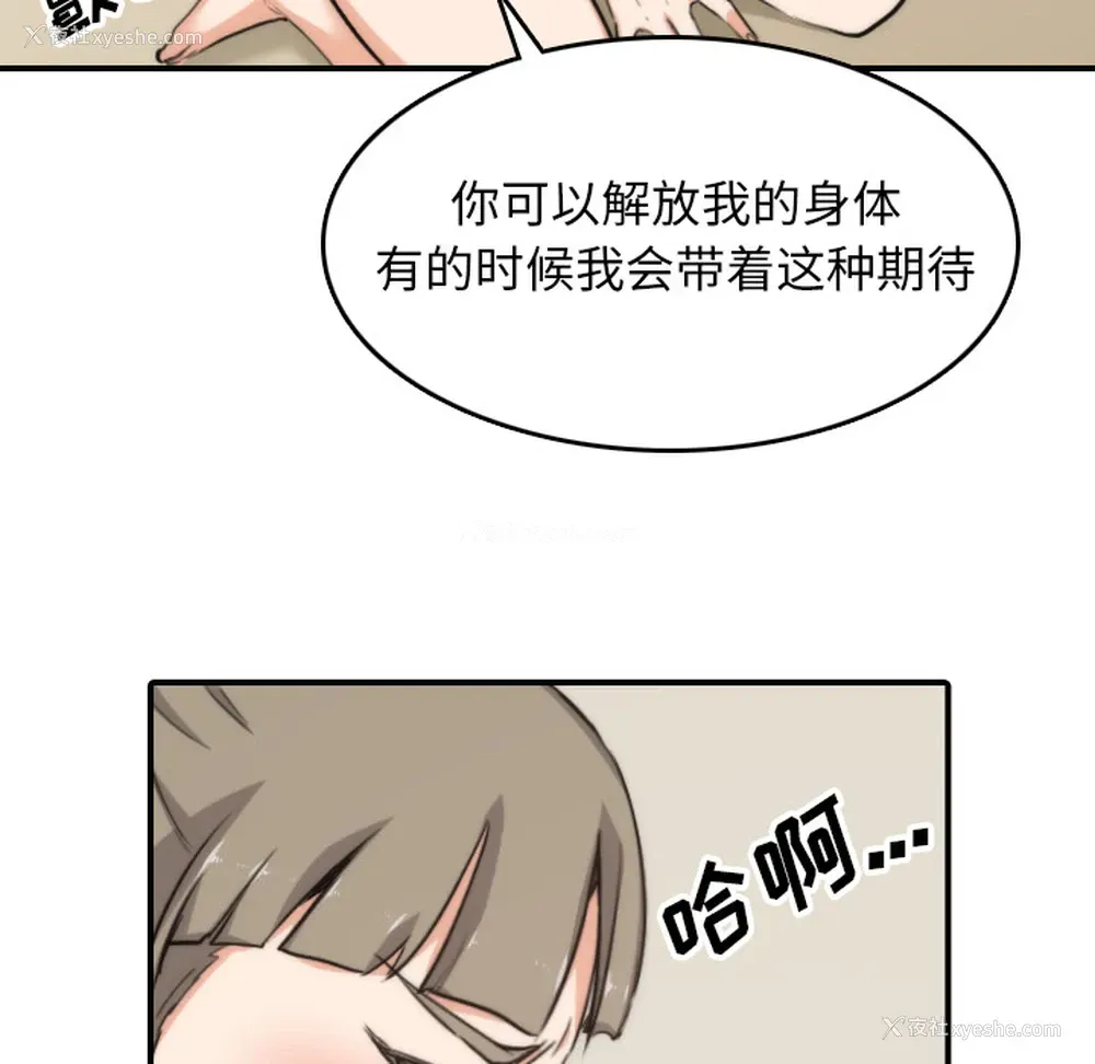 94P - 色花穴