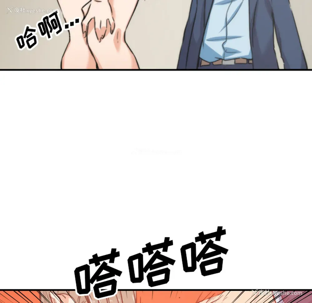 98P - 色花穴