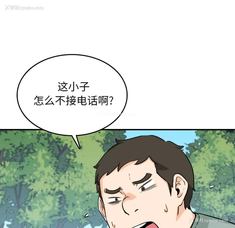 100P - 色花穴