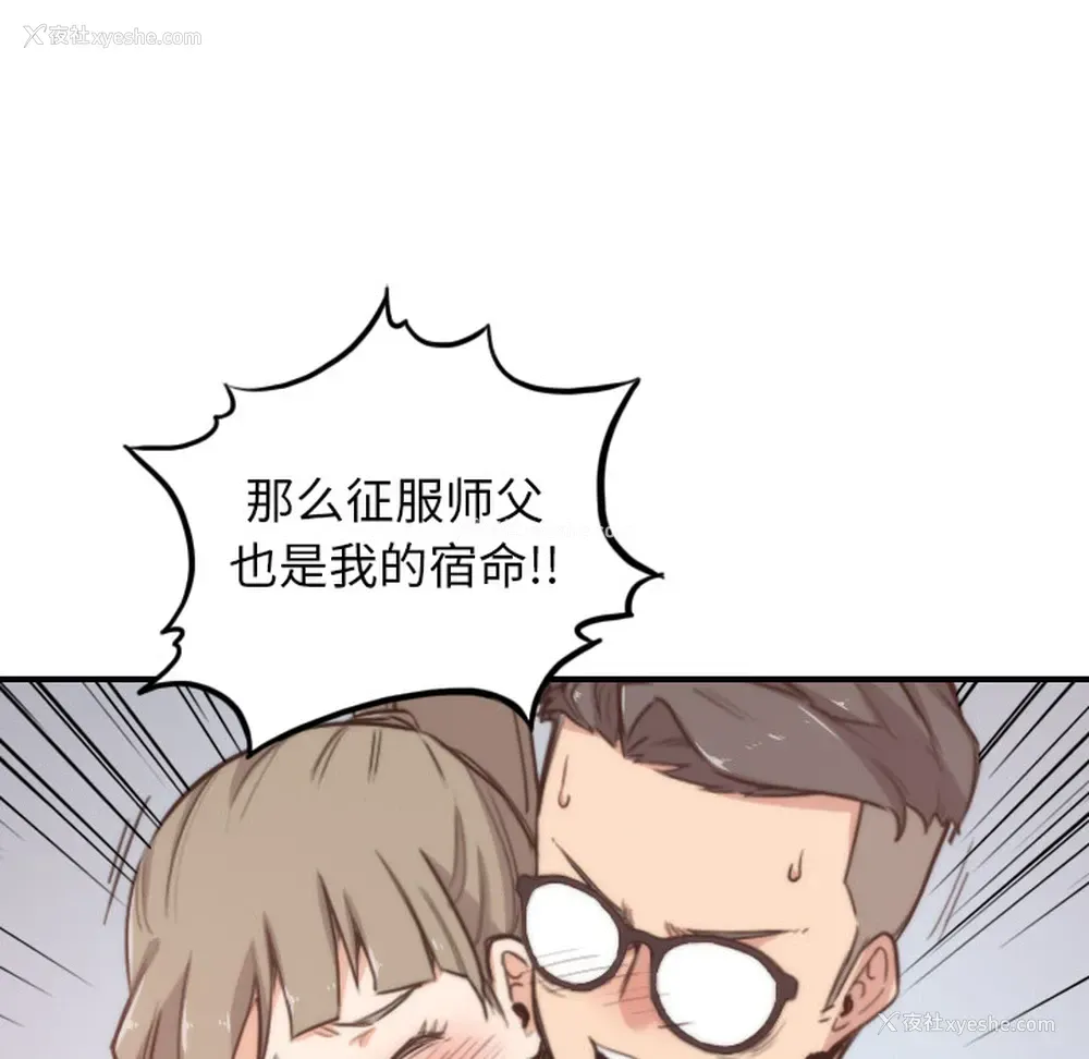 12P - 色花穴