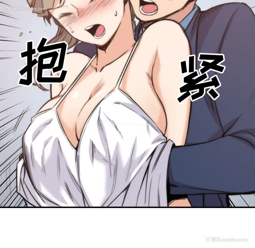 13P - 色花穴
